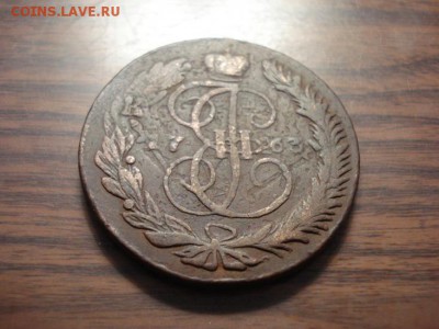 5 копеек 1763 мм-перечекан кладовой. - DSC08918.JPG