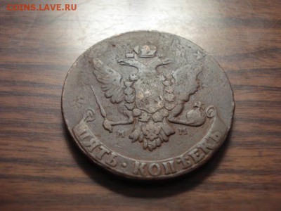 5 копеек 1763 мм-перечекан кладовой. - DSC08919.JPG