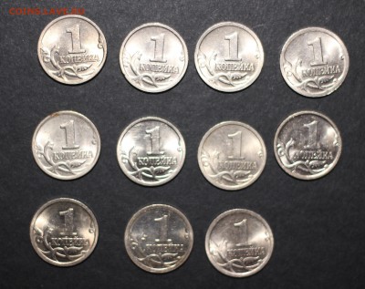 Подборка 1 копейка СП 1997-2008 11 штук - IMG_8918