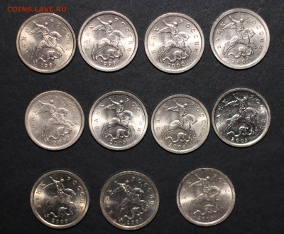 Подборка 1 копейка СП 1997-2008 11 штук - IMG_8917