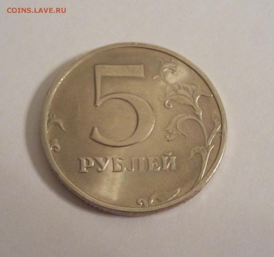 5 рублей 1998 спмд (шт. блеск) на оценку - IMG_1104.JPG