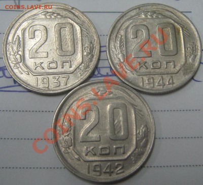 20 копеек 37,42,44 до 2.11.10(21-00) - 20 коп 37,42,44 рев1