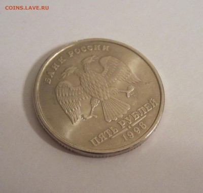 5 рублей 1998 спмд (шт. блеск) на оценку - IMG_1102.JPG