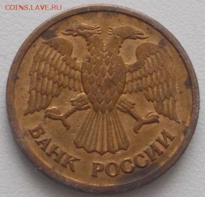 Россия Молодая 1р.,20р.,50р.нечастые до 4.04.16 21ч.00мин мс - DSCN5402.JPG