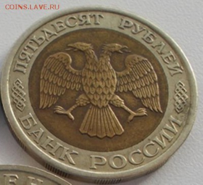 Россия Молодая 1р.,20р.,50р.нечастые до 4.04.16 21ч.00мин мс - DSCN5790.JPG