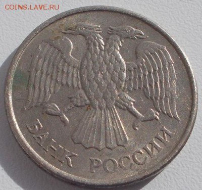 Россия Молодая 1р.,20р.,50р.нечастые до 4.04.16 21ч.00мин мс - DSCN5795.JPG