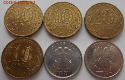 Юбилейка,символ рубля старт с номинала!до 4.04.16 21ч.00мин - DSCN5602.JPG