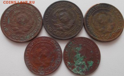 1,2 коп.1924г.(5шт.) до 4.04.16 21ч.00мин мск - DSCN5658.JPG