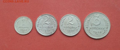 1к, 2к - шт 1, 2к - шт 2, 3к - 4 монеты 1936 до 7.04 блиц - 1,2,2,3 коп 36 р 1