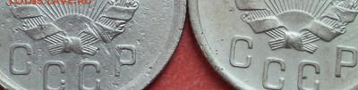 1к, 2к - шт 1, 2к - шт 2, 3к - 4 монеты 1936 до 7.04 блиц - 1,2,2,3 коп 36 р 3