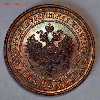 2 копейки 1915 года. UNC  до 05.04. до 22 00 по мск - 2 копейки 1915-10