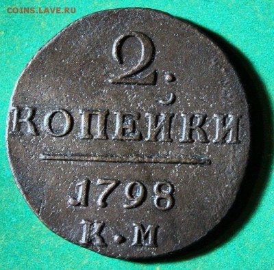 2 копейки 1798 км до 6.4.2016 - IMG_0532.JPG