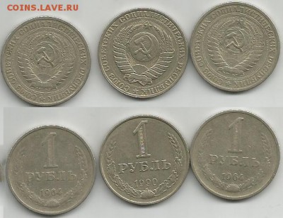 рубль 64 и 90 год до 08.04.2016 22.00 - 333333333333333