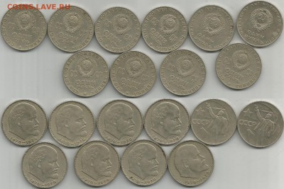 головы ленина до 08.04.2016 22.00 - 22222222