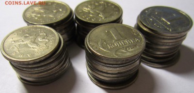 1 копейка 1999м-50 штук - IMG_3877_NEW