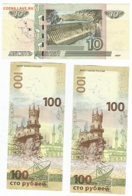 100₽(руб) СПЕЦГАШЕНИЕ ЧЕМПИОНАТ МИРА ХОККЕЙ до08.04.16 22.00 - Скан_20160403 (2)