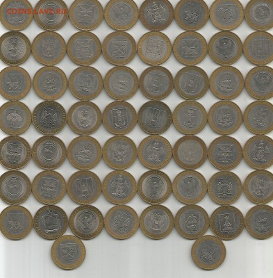 152 юбилейные монеты из оборота до 08.04.16 22.00 - Скан_20160320 (4)