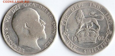 Шиллинг Эдварда VII 1902 - 1sh1902