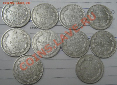 15 копеек 10 шт(года внутри) до 2.11.10(21-00) - 15 коп набор рев