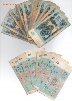 1,3,5,10 и 25 рублей СССР 1961 и 1991гг. 320 штук - img041