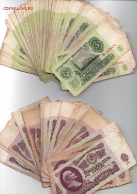 1,3,5,10 и 25 рублей СССР 1961 и 1991гг. 320 штук - img043