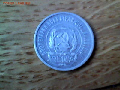 Куплю Биллон оптом и др серебро - IMG_20160402_123135