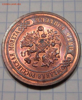 5 КОПЕЕК 1911 СПБ  UNC до 9,04,2016 в 23,00 мск - VUFvXNL0UR4