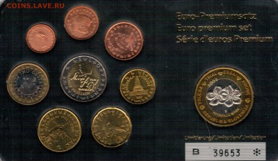 СЛОВЕНИЯ НАБОР ЕВРО 2007 ДО 07.04.16 В 22.00МСК (В63) - 4-слов