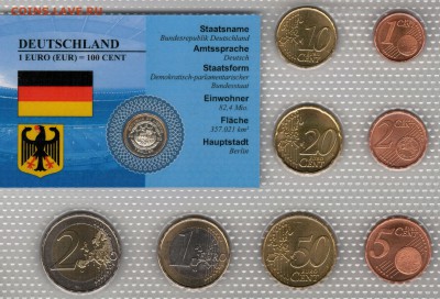ГЕРМАНИЯ НАБОР ЕВРО 2002-2008 ДО 07.04.16 В 22.00МСК (В66) - 4-фрг-микс1