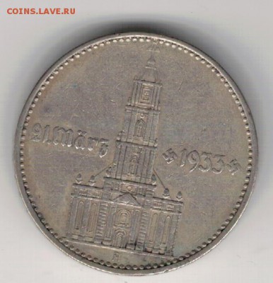 Ag ГЕРМАНИЯ 2 РЕЙХСМАРКИ 1934А ДО 07.04.16 В 22.00МСК (Б647) - 5-г1934