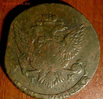 5 копеек 1788 г ТМ - ТМ6.JPG