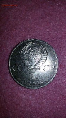 1 рубль Дружба на веки окончание 08.04.16 г. в 23:00 (МСК) - 1459643676914_0