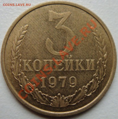 3к 1979г - DSC04046.JPG