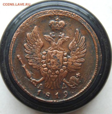 1819 1копейка км ад до 4.04 - P1130688.JPG
