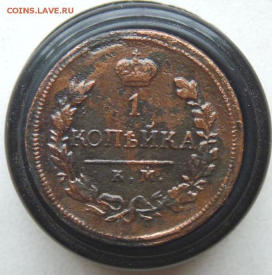 1819 1копейка км ад до 4.04 - P1130689.JPG
