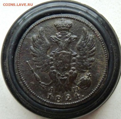 1824 1копейка км ам до 4.04 - P1130686.JPG