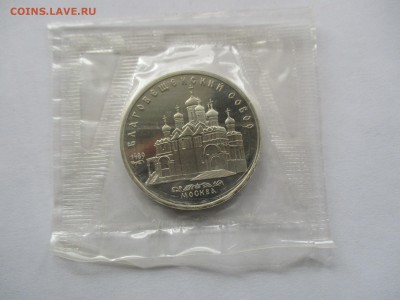Благовещенский пруф в родной запайке - IMG_2288.JPG
