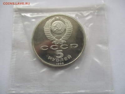 Новгород пруф в родной запайке - IMG_2291.JPG