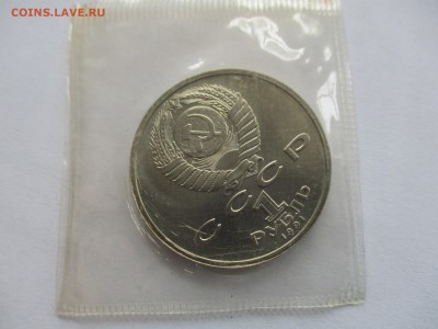 Иванов UNC в родной запайке - IMG_2314.JPG