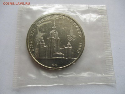 МГУ UNC в родной запайке - IMG_2323.JPG