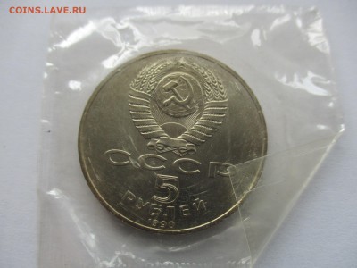 Петродворец UNC в родной запайке - IMG_2330.JPG