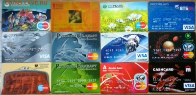 Куплю или обменяю банковские карты. - IMG_20160403_095413