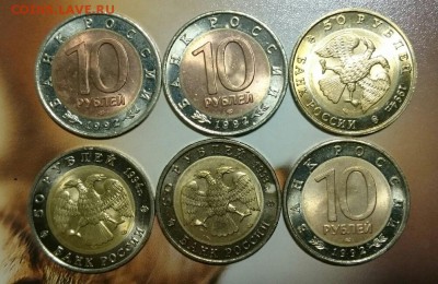 Красная книга 1992-93-94 не комплект (фикс) - IMG_20160402_225403.JPG