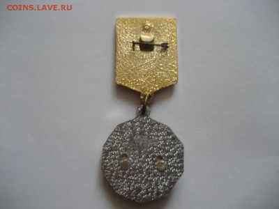 Молодой гвардеец 11-й пятилетки-1ст. - монеты 1665