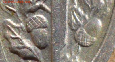 Интересная насечка желудей 15 копеек 1939 года - 15k39mm.JPG
