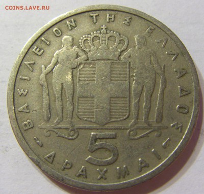 5 драхм 1954 Греция 08.04.2016 22:00 МСК - CIMG0849.JPG