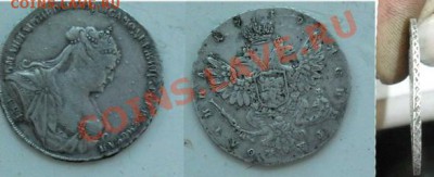 Полтина 1739. Оценка стоимости - poltina 1739.JPG
