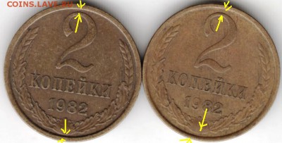 2 копейки 1982 г. Ф138 и Ф139 до 09.04.16 г. в 23.00 - Scan-160403-0005 - копия