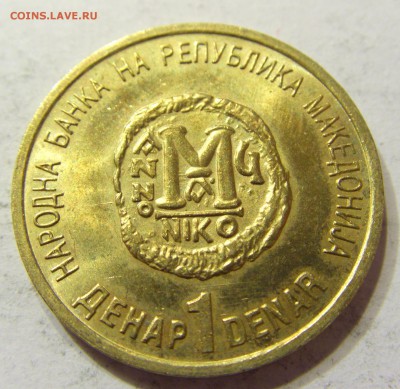 1 денар 2000 Македония миллениум 08.04.2016 22:00 МСК - CIMG0992.JPG
