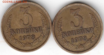 3 копейки 1978 г. Ф176 2 шт. до 09.04.16 г. в 23.00 - Scan-160403-0006